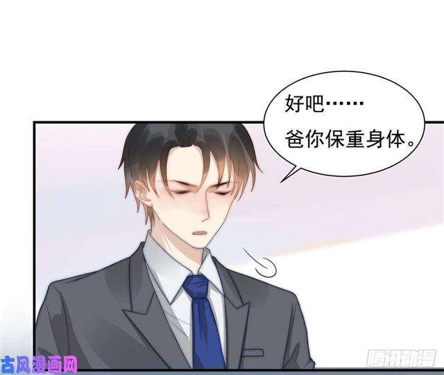 第133话 宋家失窃16