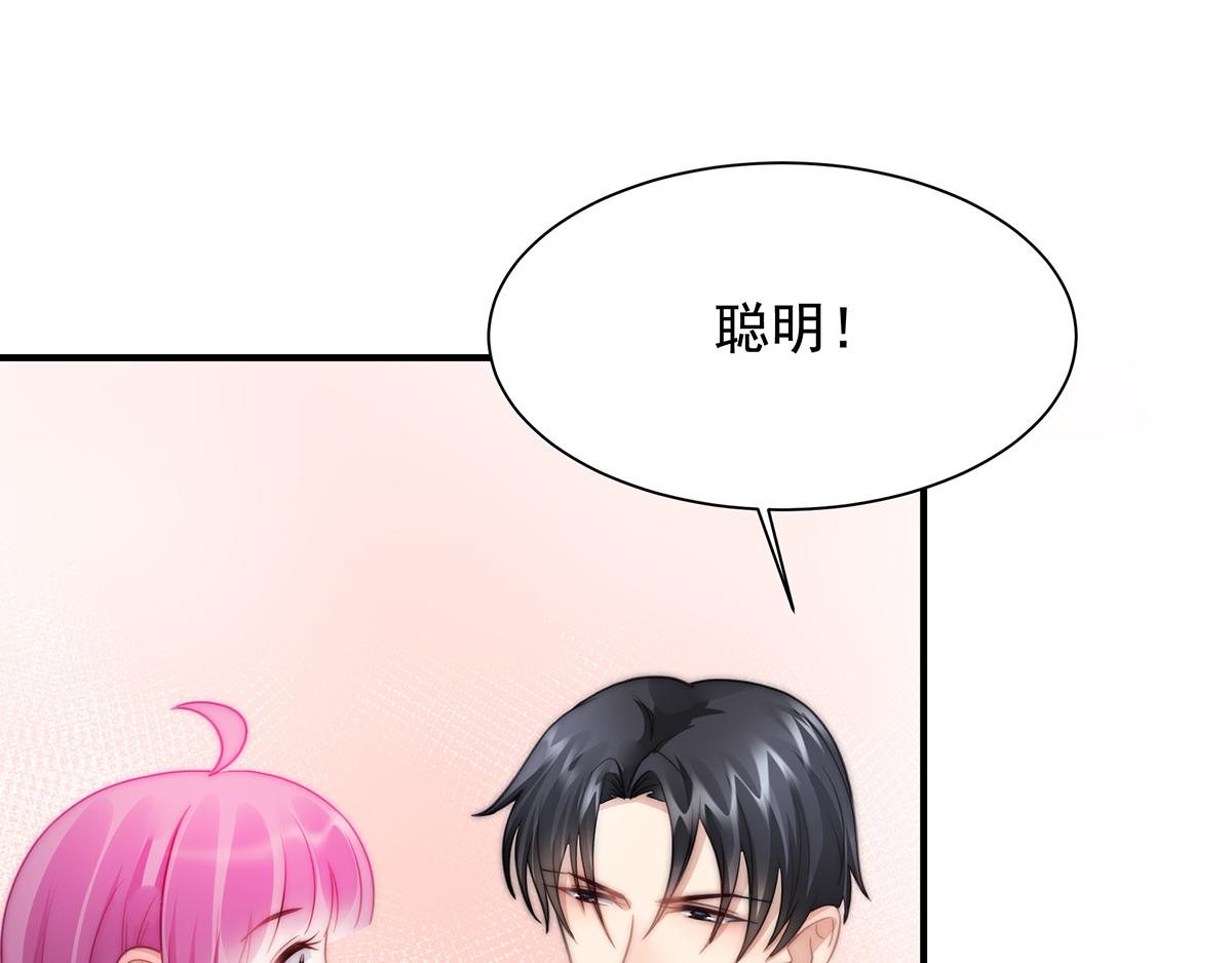 第104话美人图失窃51