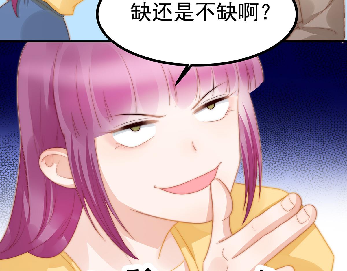 第106话我的命好惨呀！12