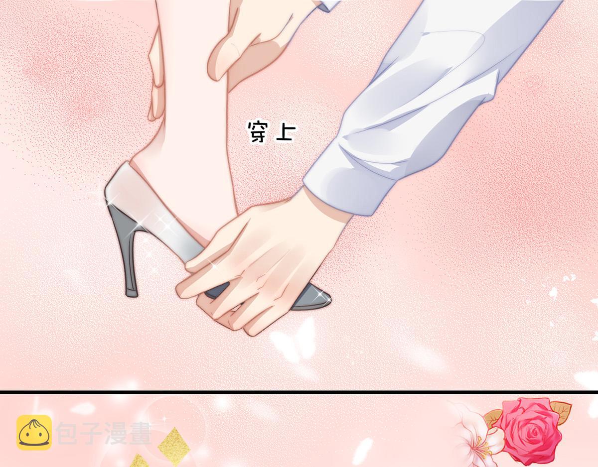 第99话灰姑娘的水晶鞋61