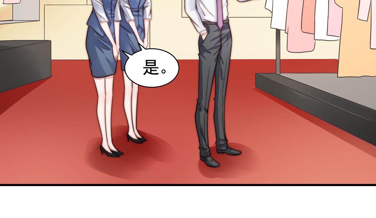 第99话灰姑娘的水晶鞋48
