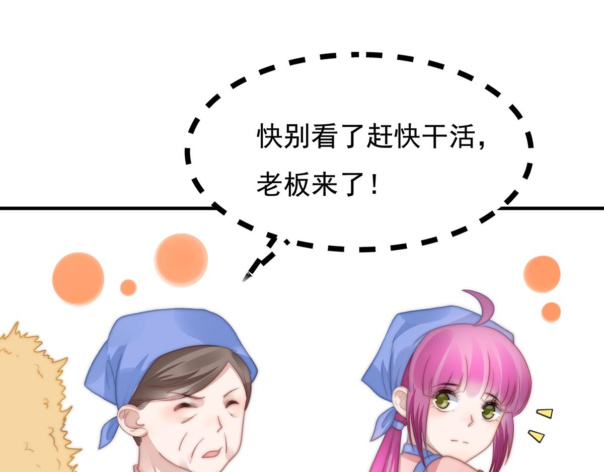 第107话浓浓的土豪风51