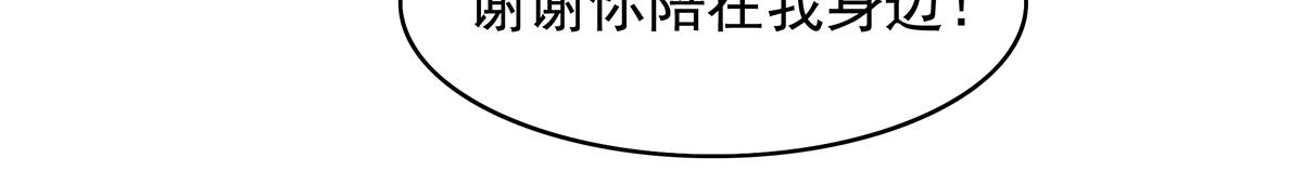第95话吴景天的忌日59