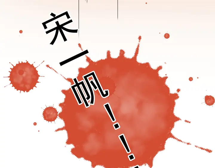 第147 受伤38