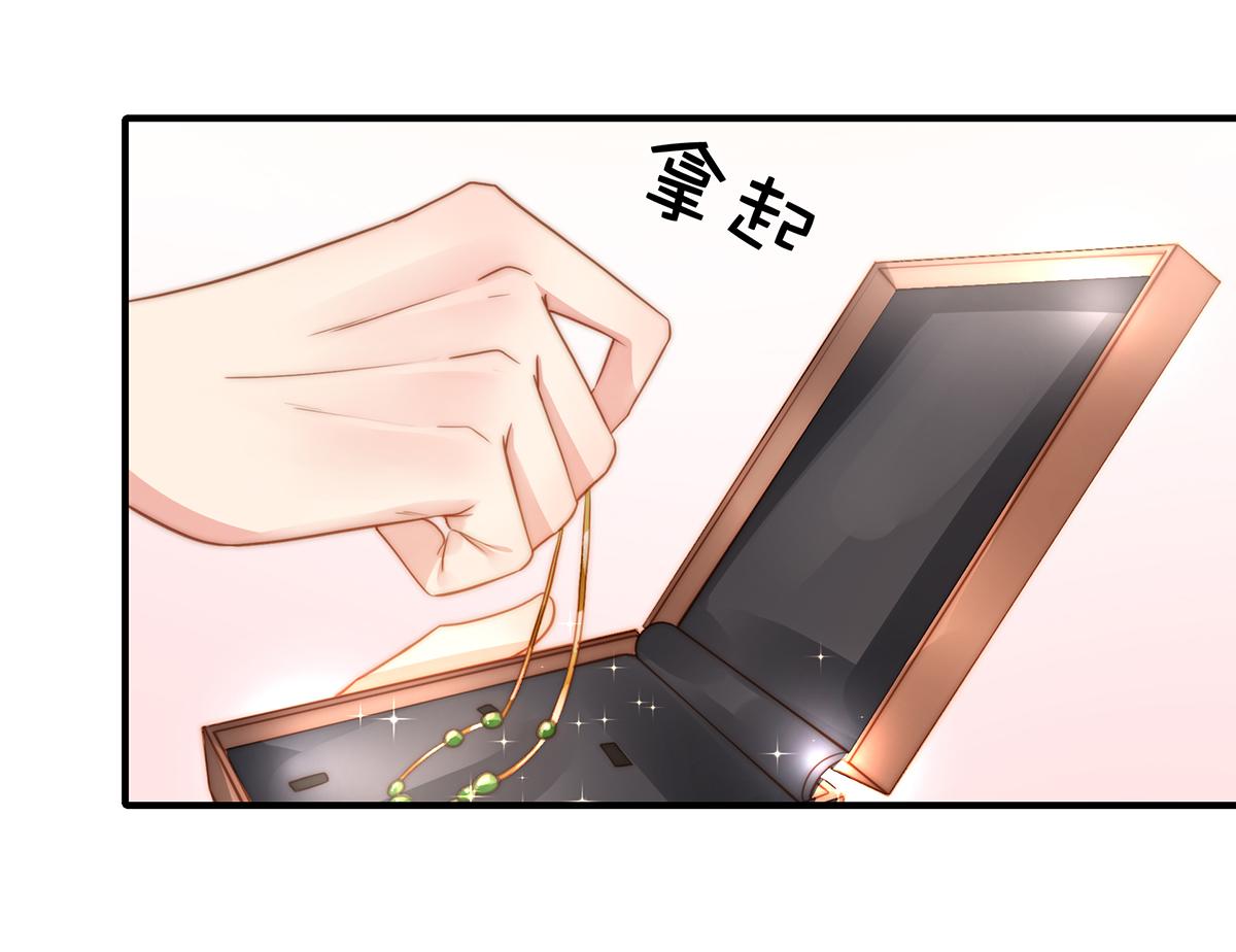 第91话有钱人就是壕29