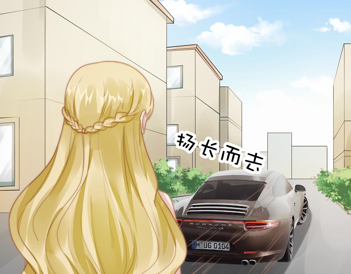 第101话渣男打脸绿茶55