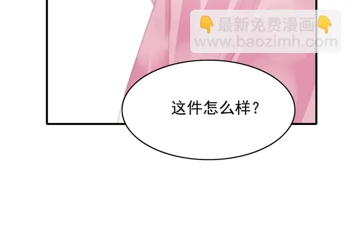 第146话 试婚纱41