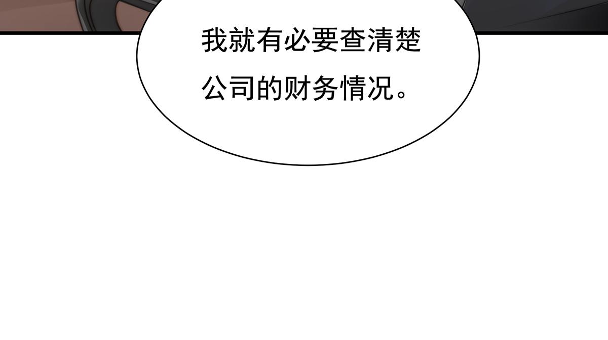 第95话吴景天的忌日65