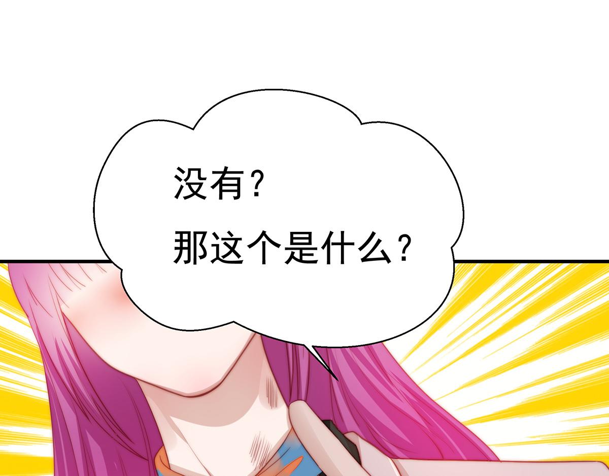 第82话巴结16