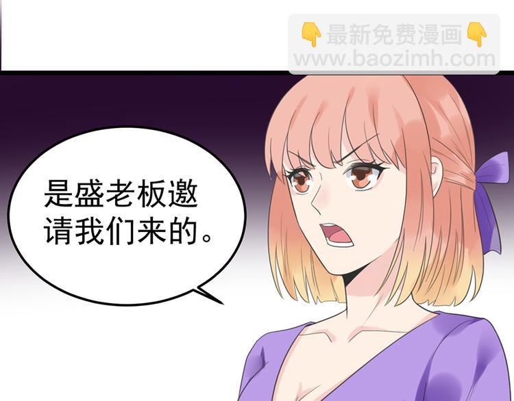 第17话 天上掉馅饼64