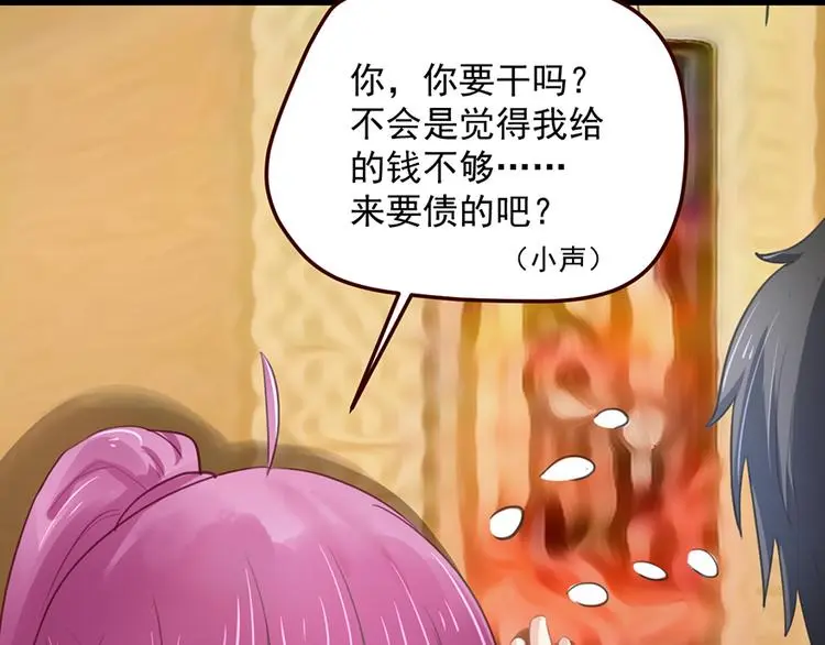 第4话 要债86