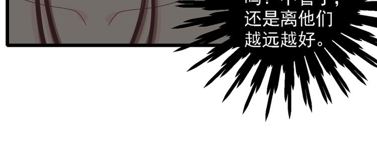 第31话 我需要别样的36