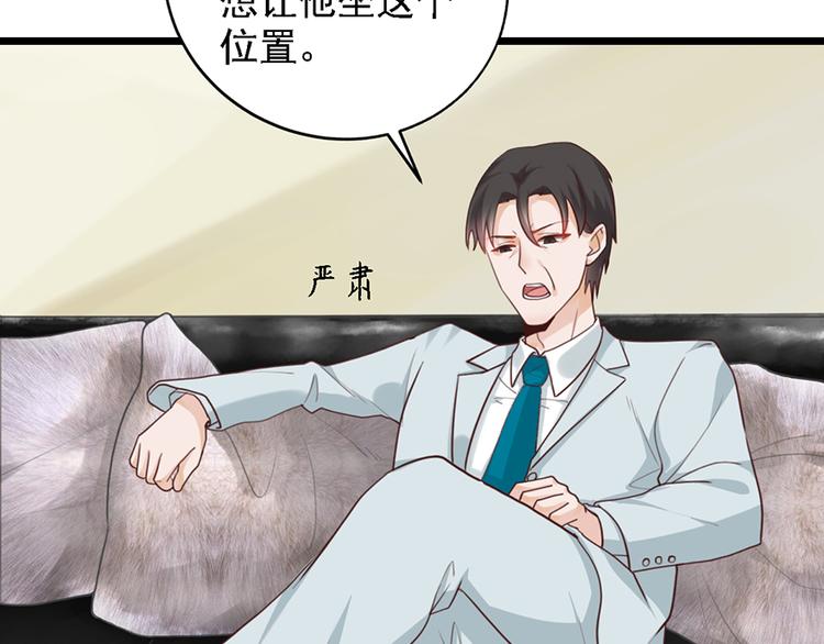 第31话 我需要别样的40