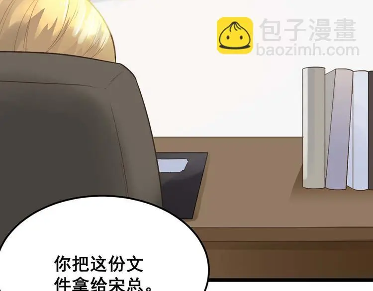 第8话 躲不掉了30