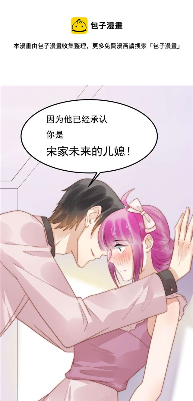 第127话订婚宴20