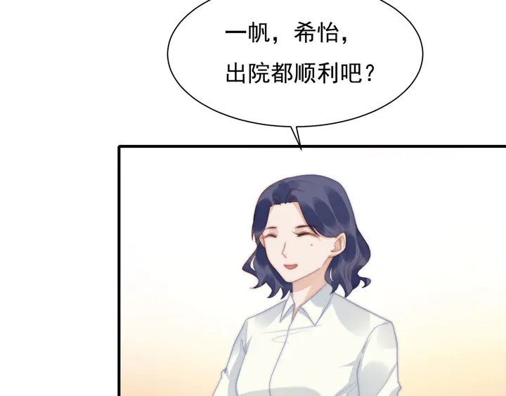 第148话 尾声32