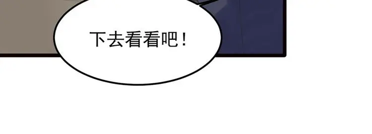 第9话 又......又崴脚？68