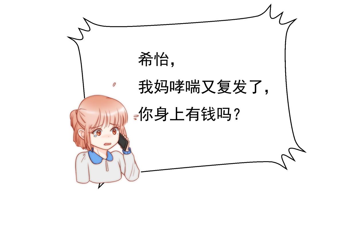 第86话秋后算账32