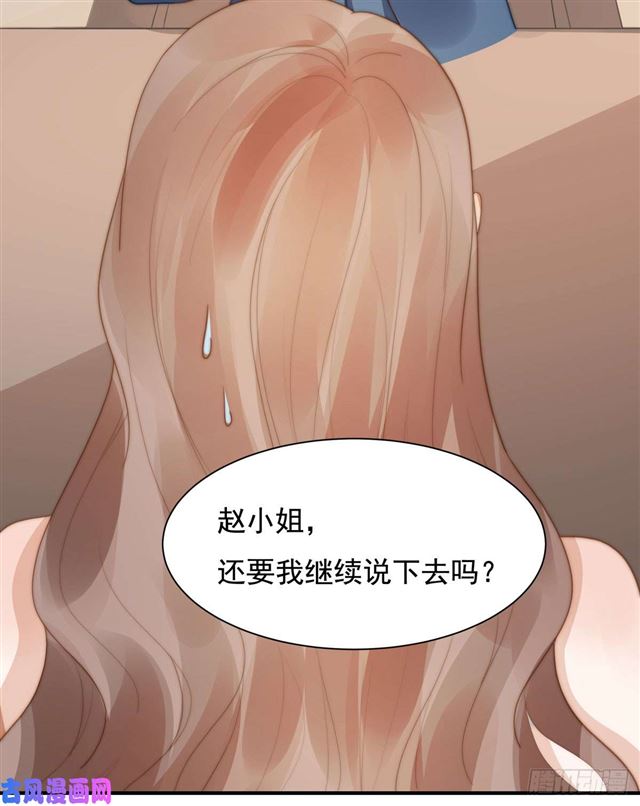 第134话赵婉婷的秘密6