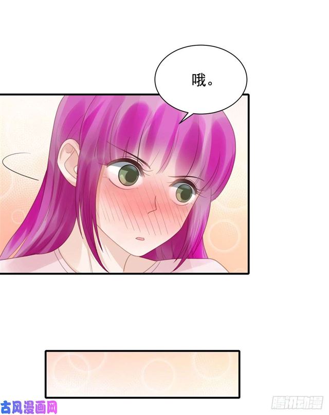 第135话太肉麻了17