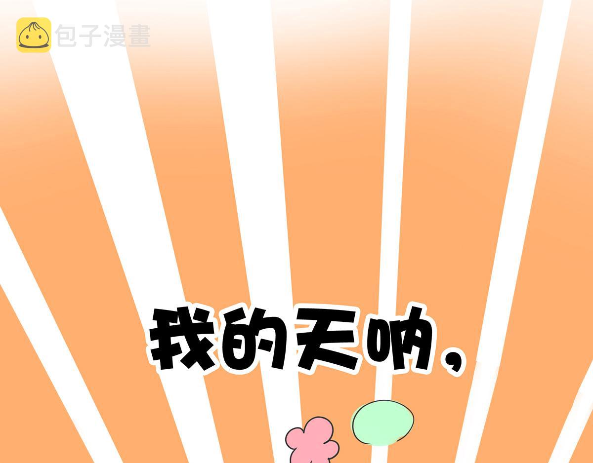 第99话灰姑娘的水晶鞋76