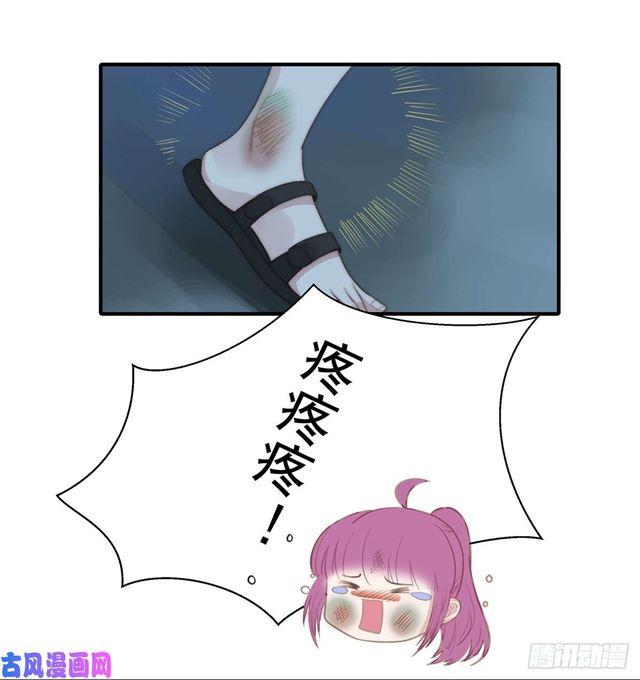 第114话最会享受的猫22