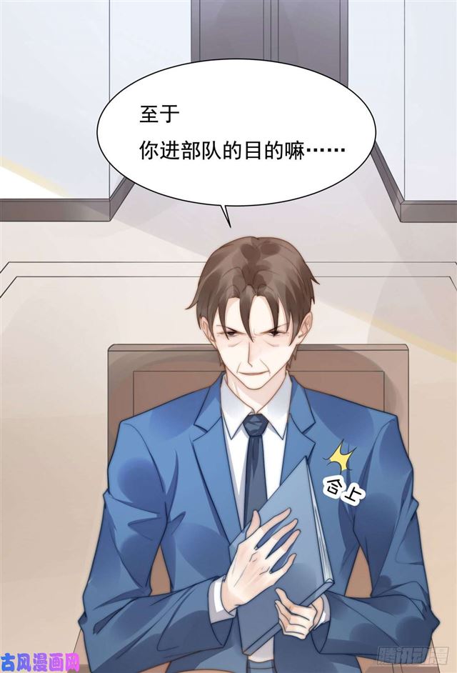 第134话赵婉婷的秘密5