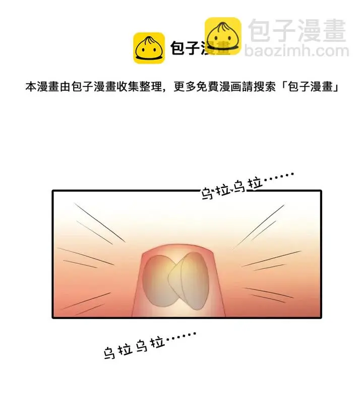 第147受伤40