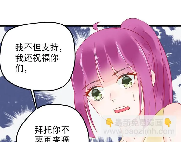 第11话 这都是什么人啊！67