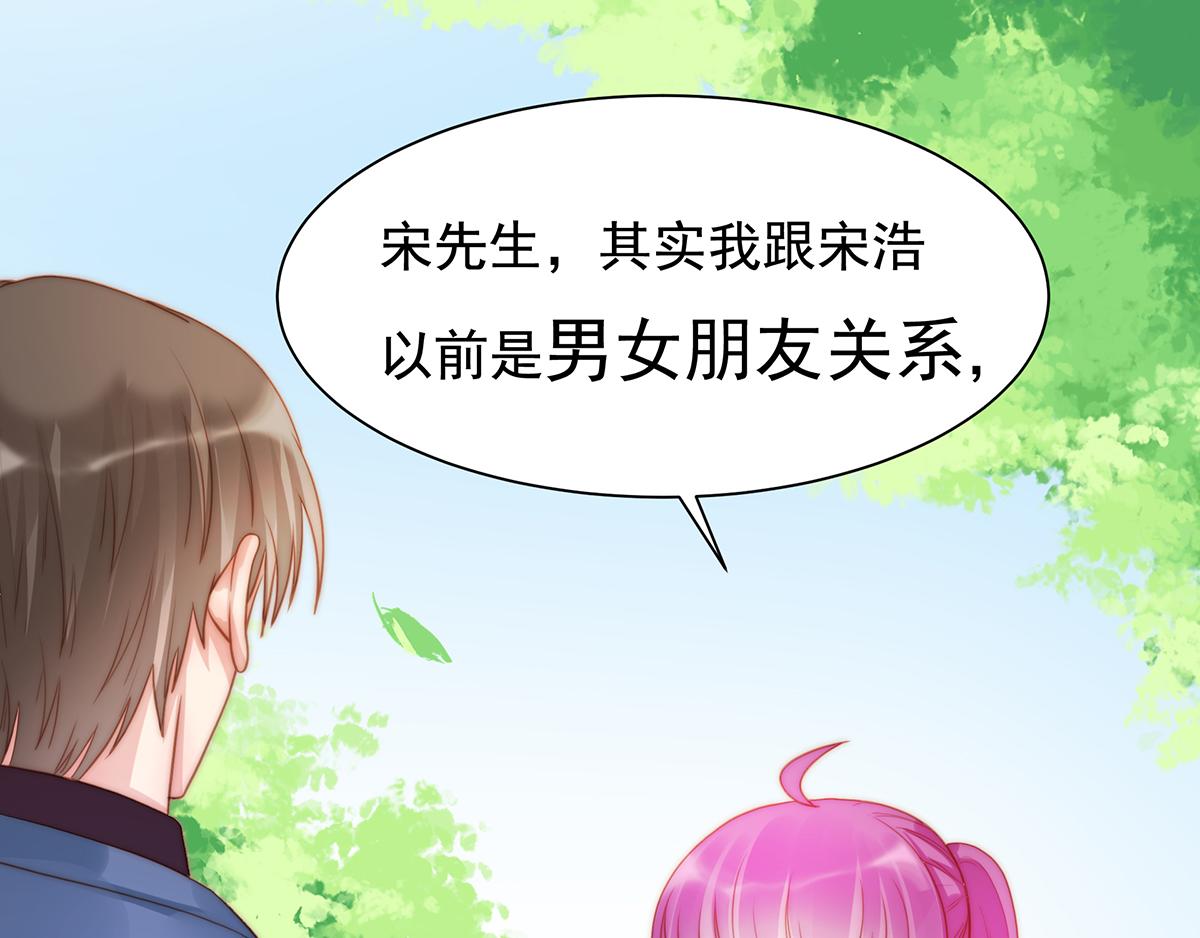 第87话送走一个又来一个28