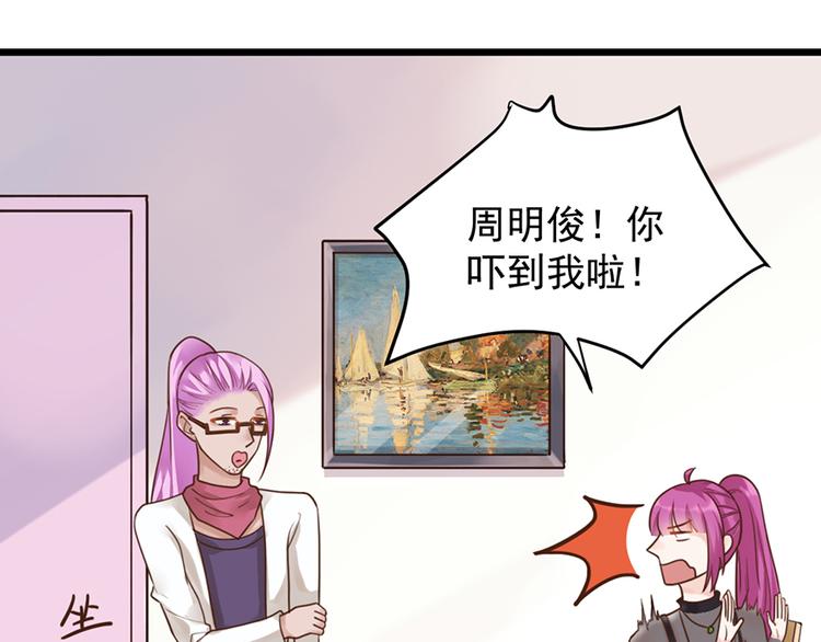 第33话 扶老人你敢不敢？61