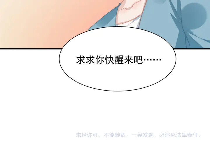 第147受伤57