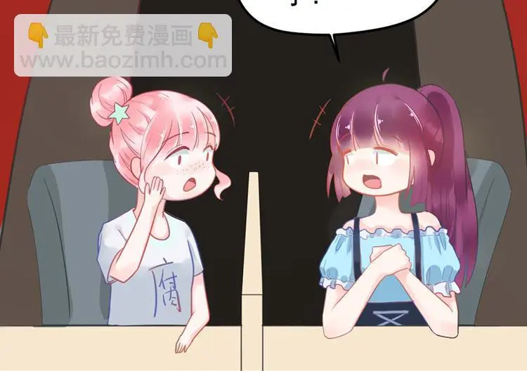 第9话 又......又崴脚？10
