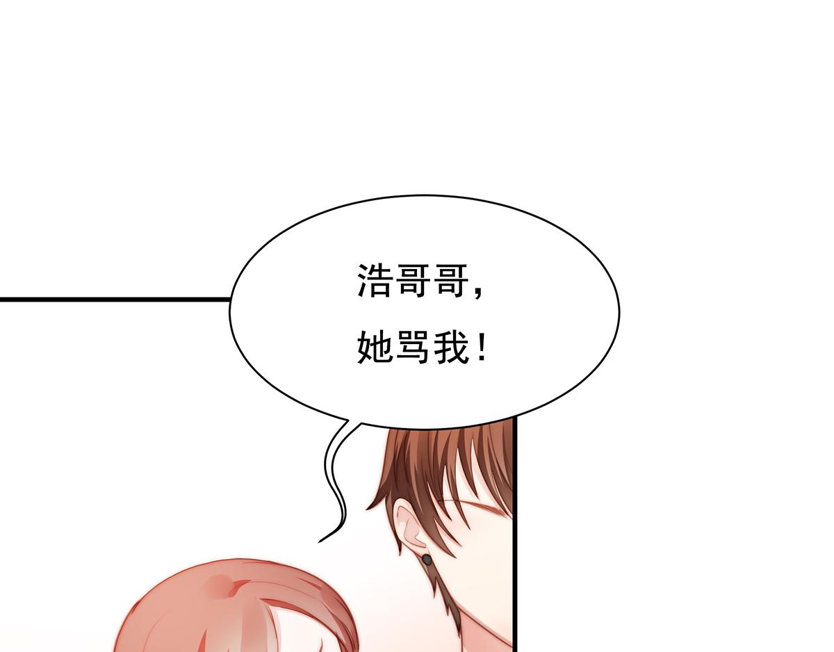 第84话情人42
