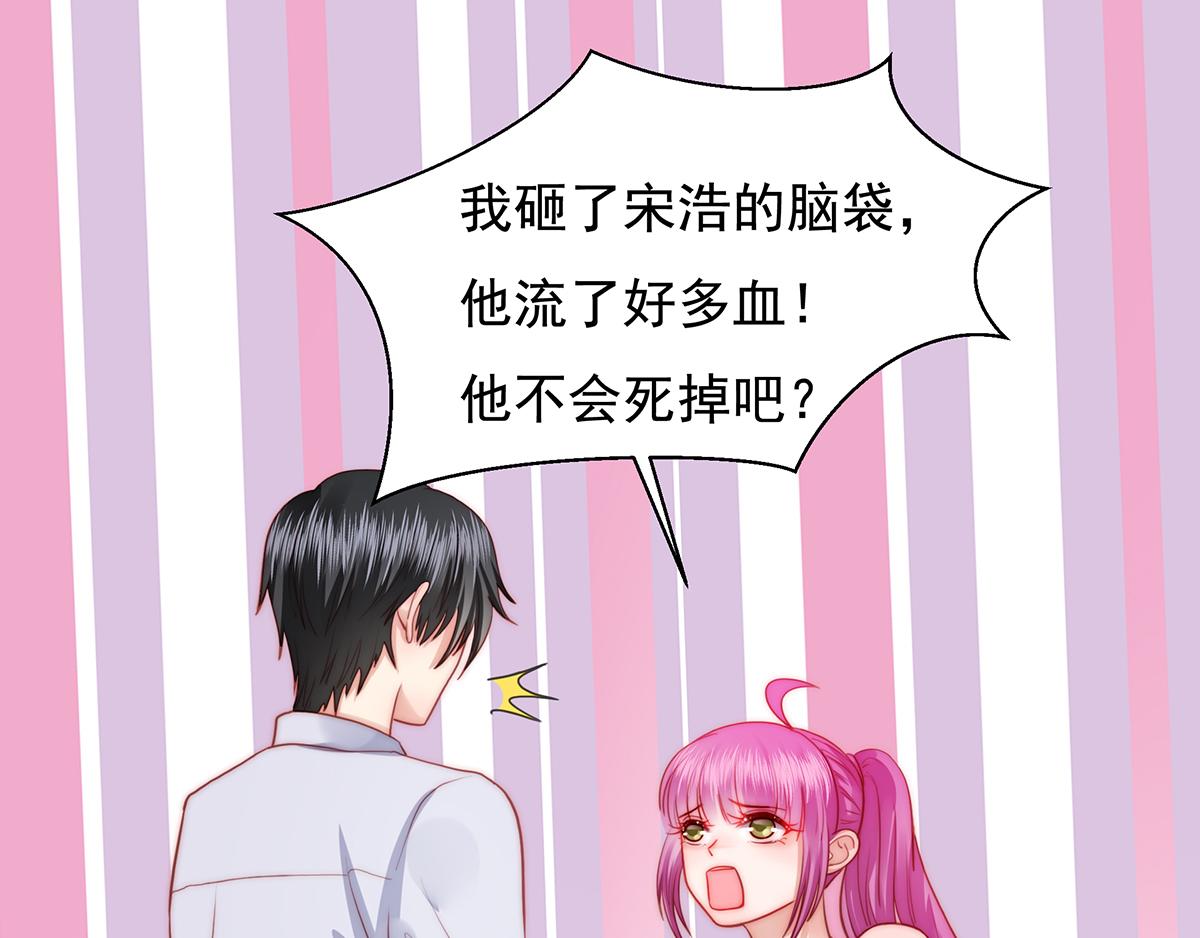 第85话闯祸27