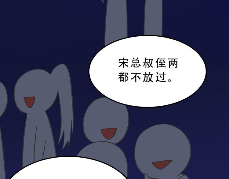第17话 天上掉馅饼22