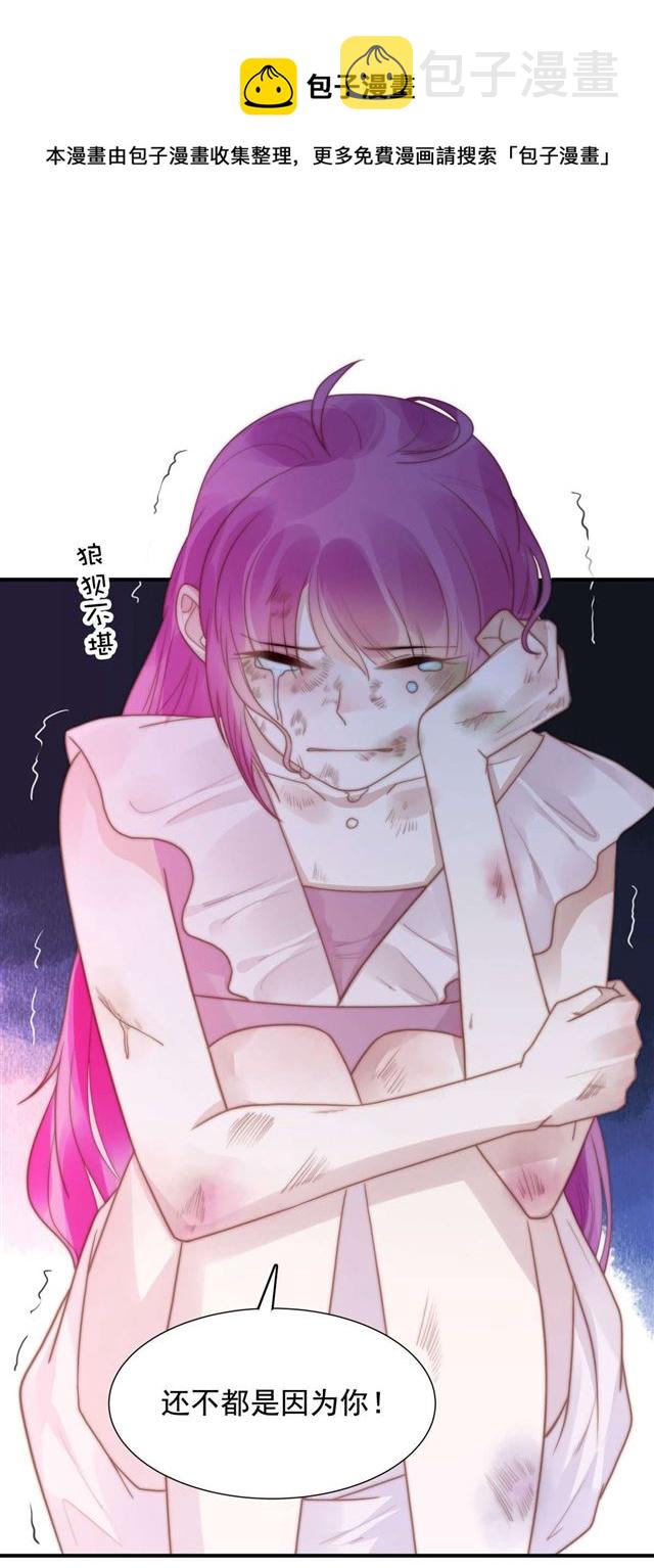 第128话 宋一帆，我讨厌你16