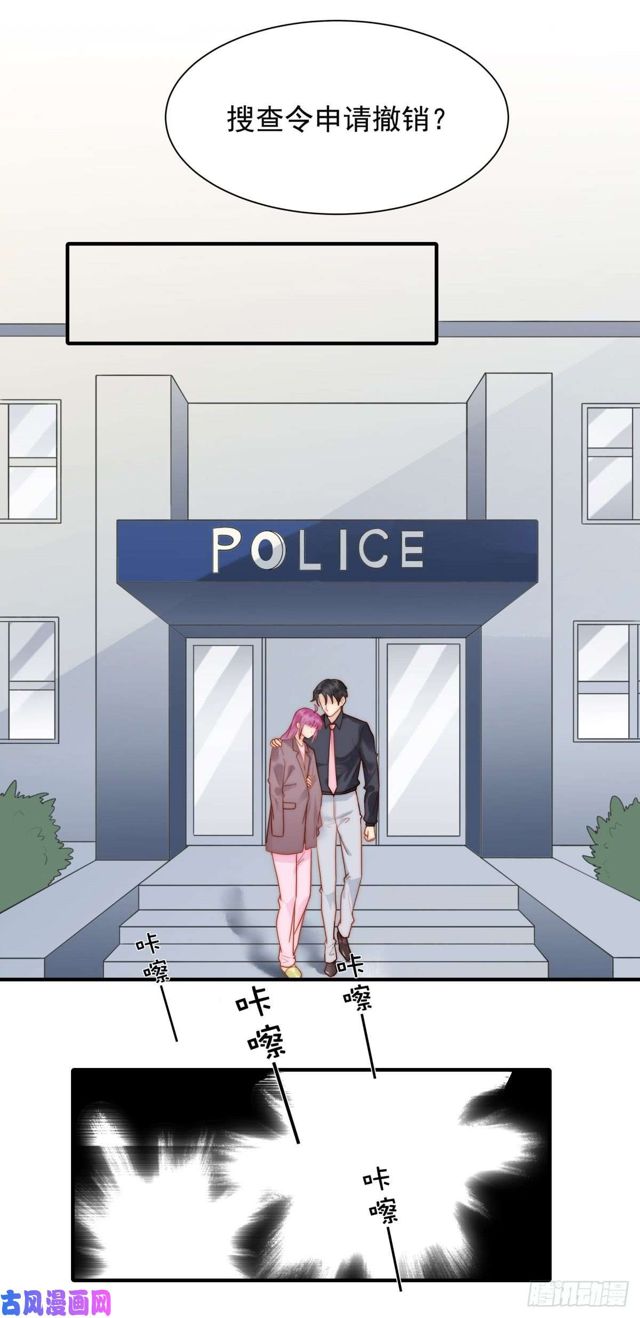 第137话 希怡被捕10