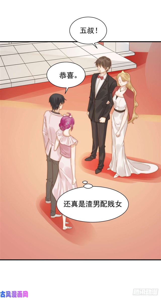 第127话订婚宴6