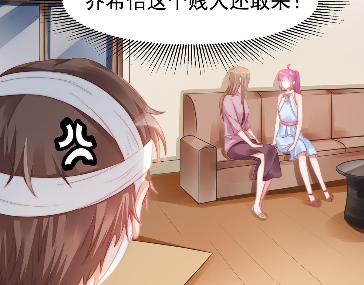 第89话没一个省油的灯26