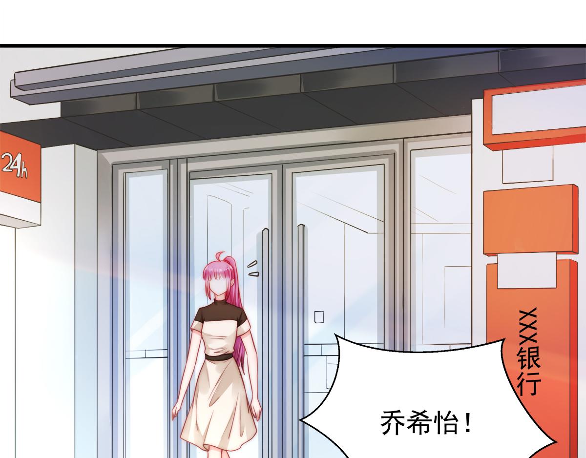 第86话秋后算账49
