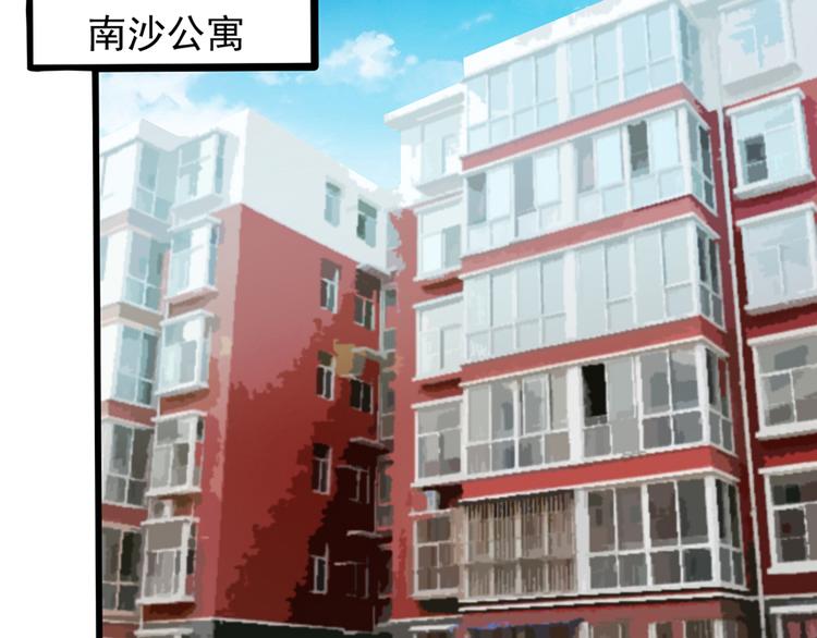 第7话 就当什么也没发生40