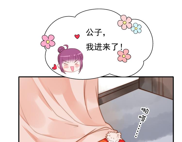 番外 100话福利（下）30
