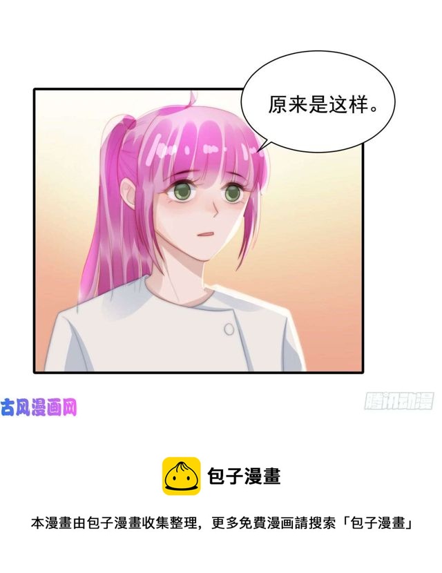 第141话 不是我杀的8