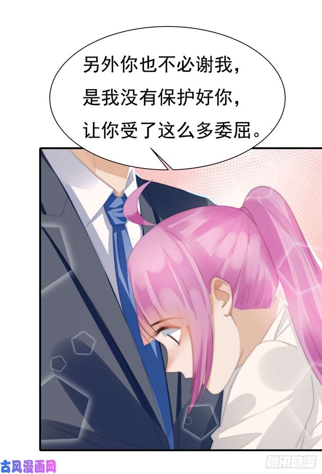 第145话 求婚5