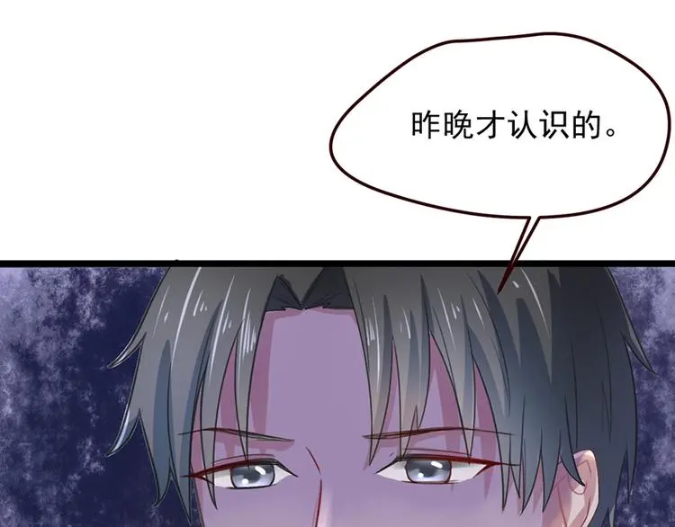 第4话 要债79