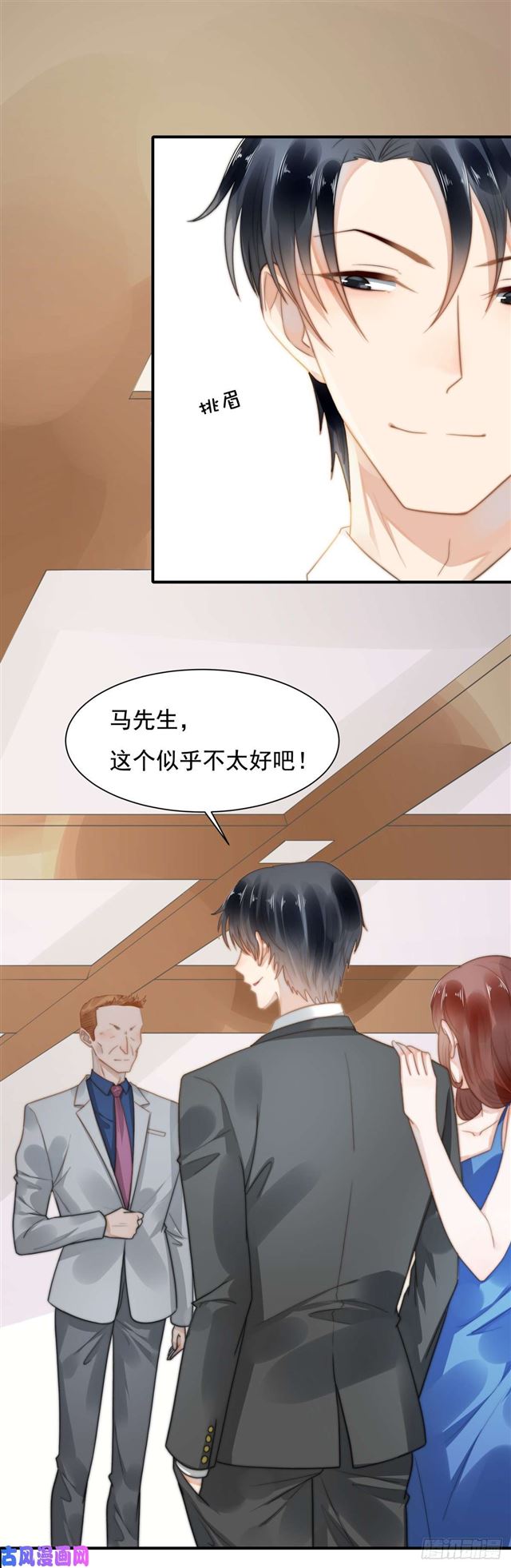 120 引狼入室11
