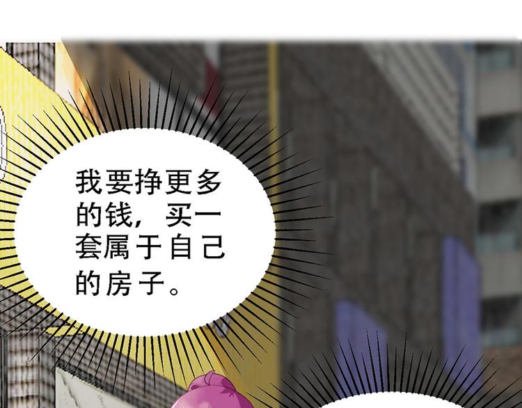 第14话 不幸59