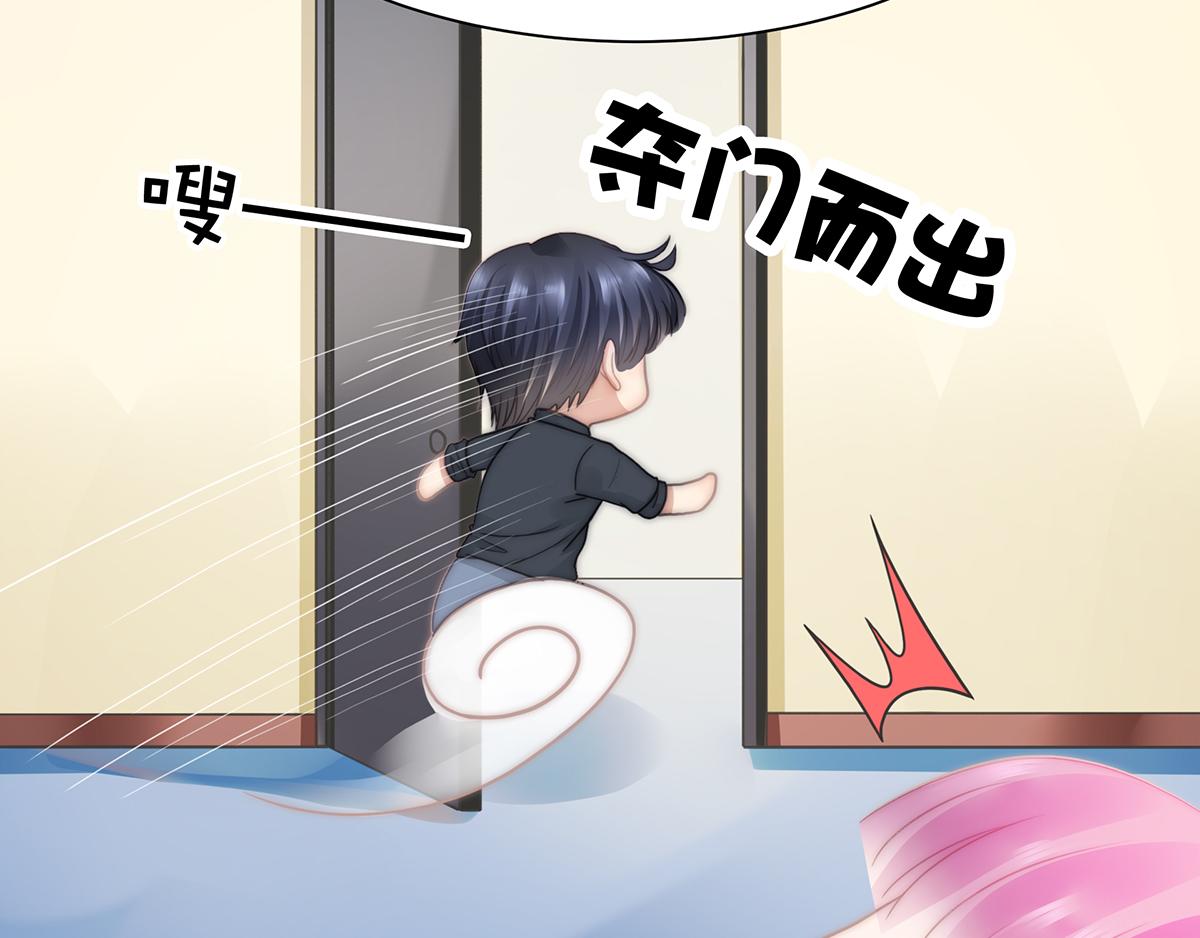 第103话一跟头摔出大姨妈54