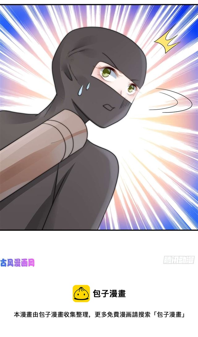 第110话 钓恶犬28